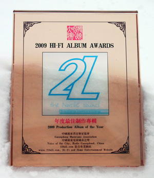 2l_guangdong-award-2009